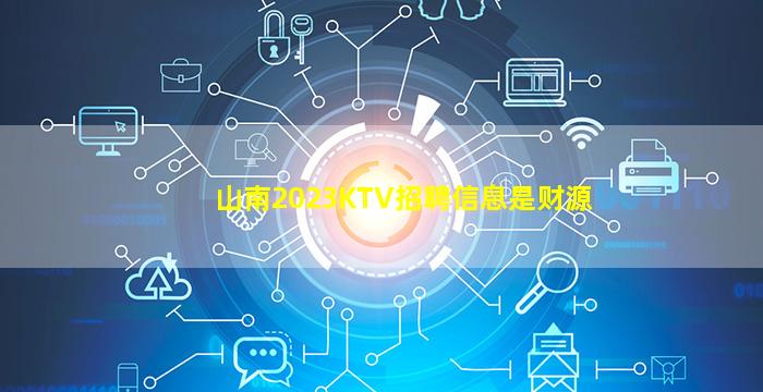 宿迁夜总会招聘